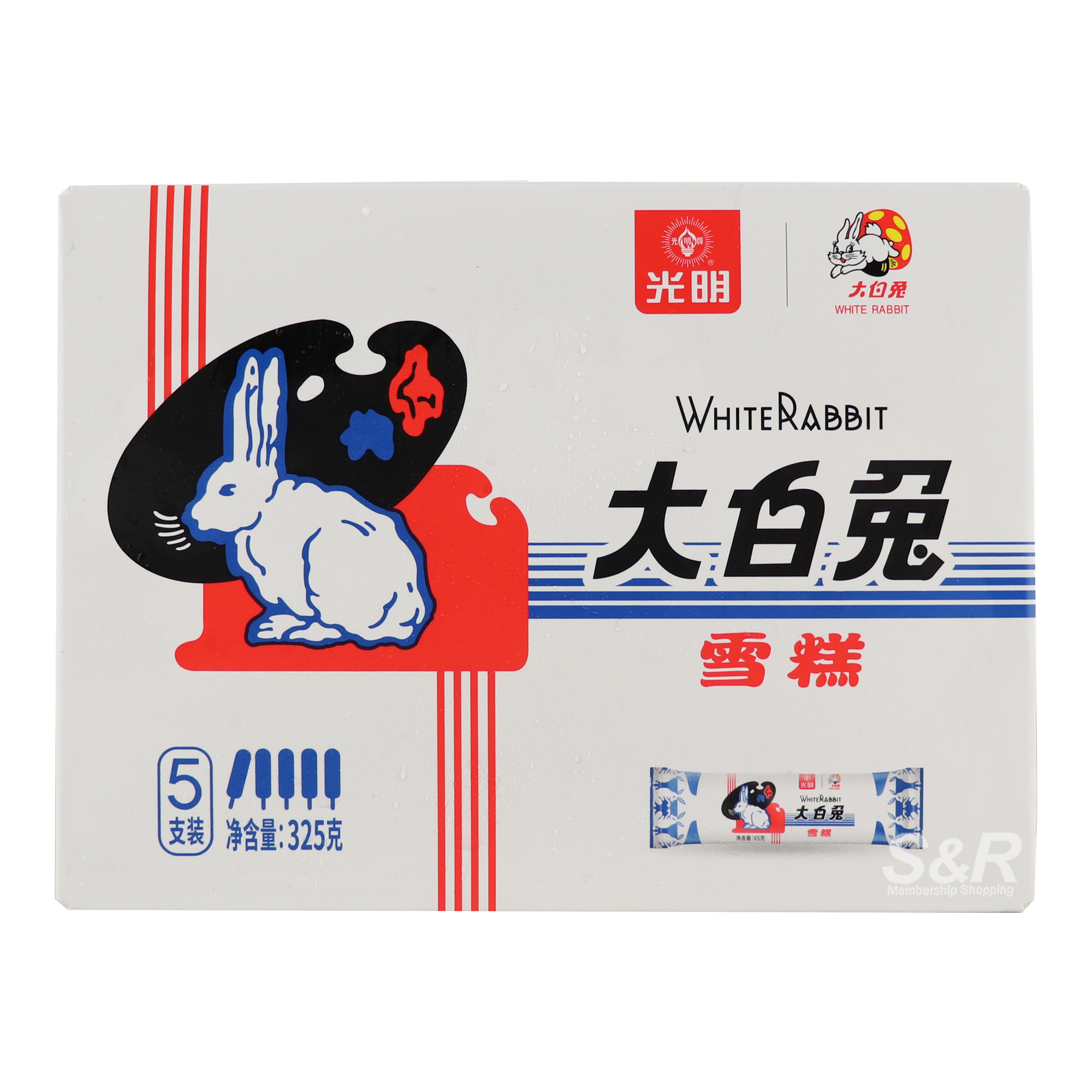 White Rabbit Ice Cream Bars 5pcs White Rabbit Ice Cream Bars 5pcs
